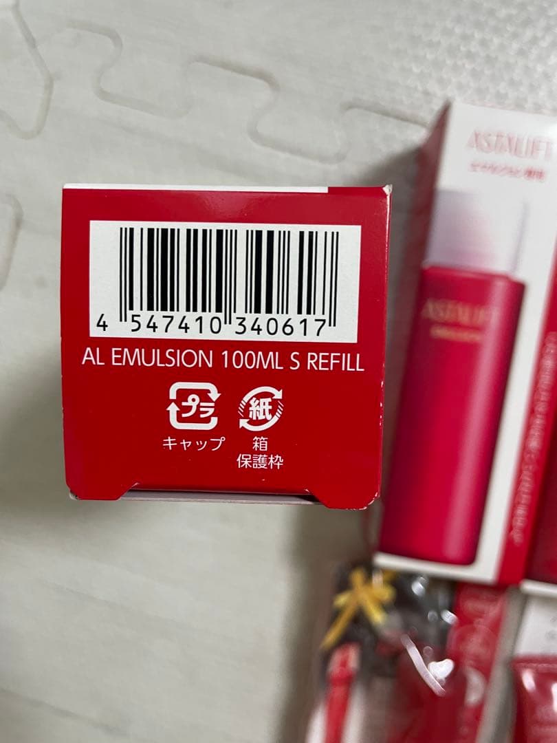 新品　アスタリフト　エマルジョン　リフィル100ml 5本セットおまけ付き