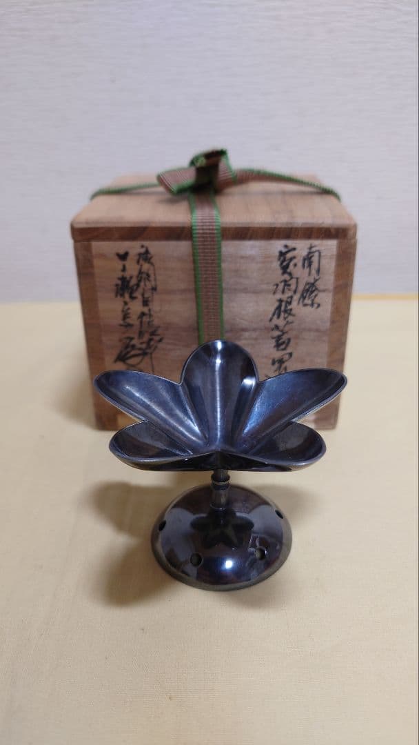 御茶道具　南鐐(純銀)　突羽根蓋置　一ノ瀬宗辰　共箱