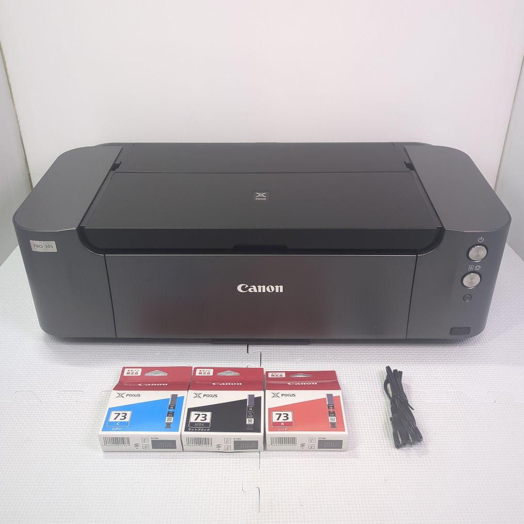 【美品】Canon キヤノン PIXUS PRO-10S プリンター