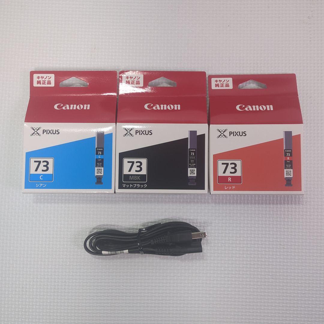 【美品】Canon キヤノン PIXUS PRO-10S プリンター