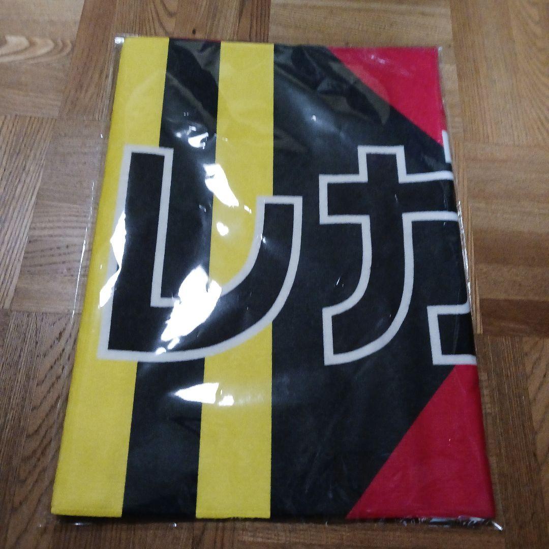 レガレイラ　応援フェイスタオル　日本ダービー　記念品