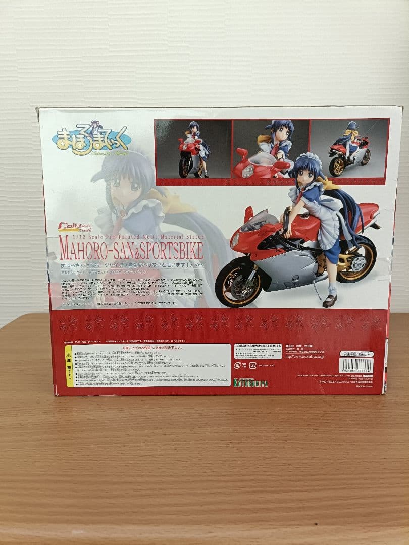【匿名配送】まほろまてぃっく　まほろさんとスポーツバイク　1/12 フィギュア