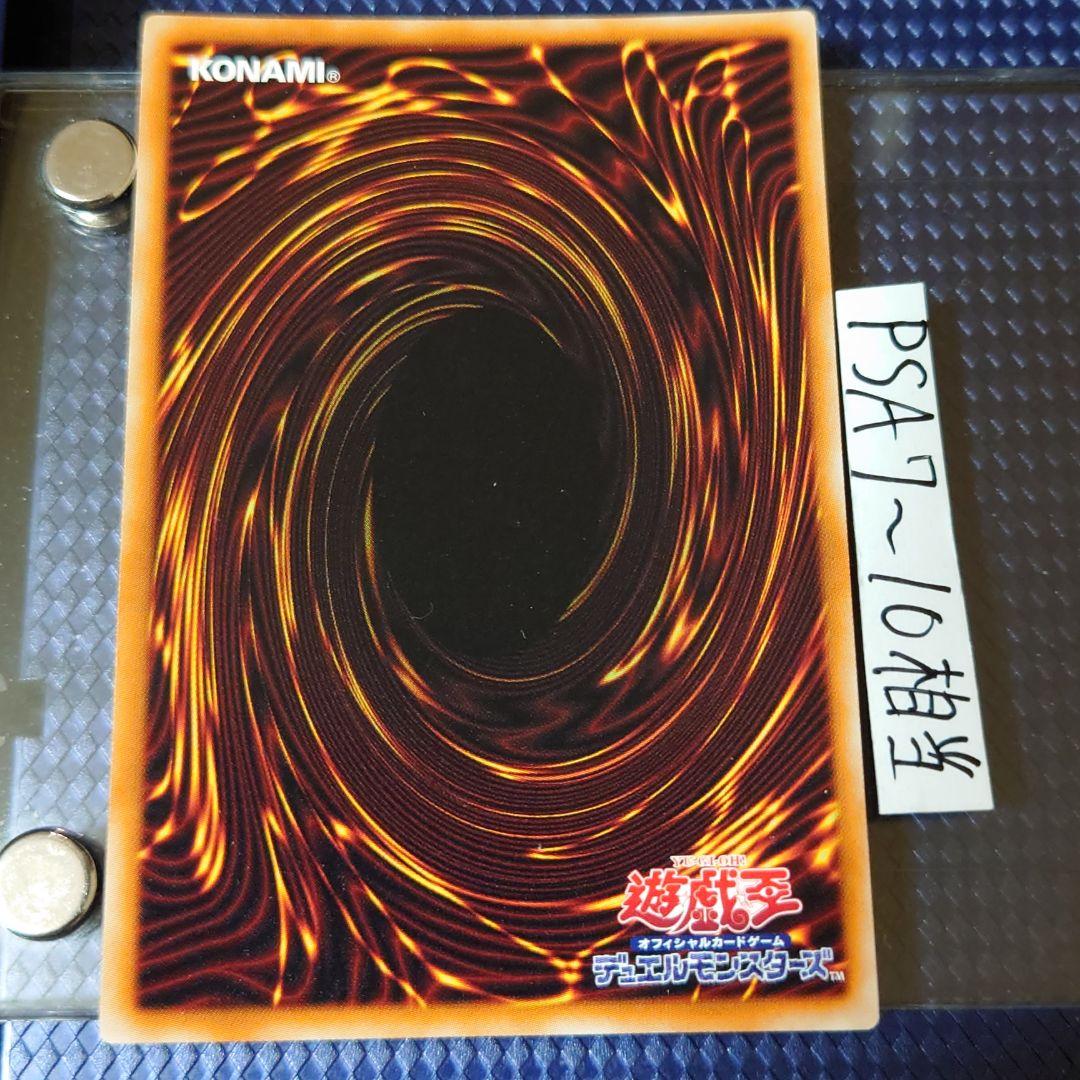 蒼眼の銀龍 ゴールド レア らたひや