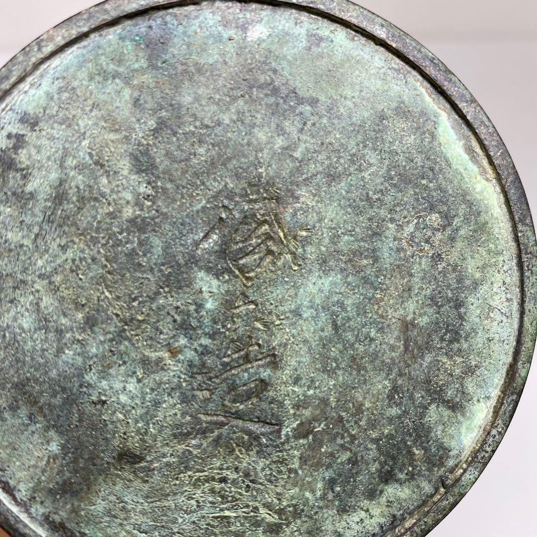 蔵六造　鍍金花入　1065g トヒチサ　東さ7-0714①