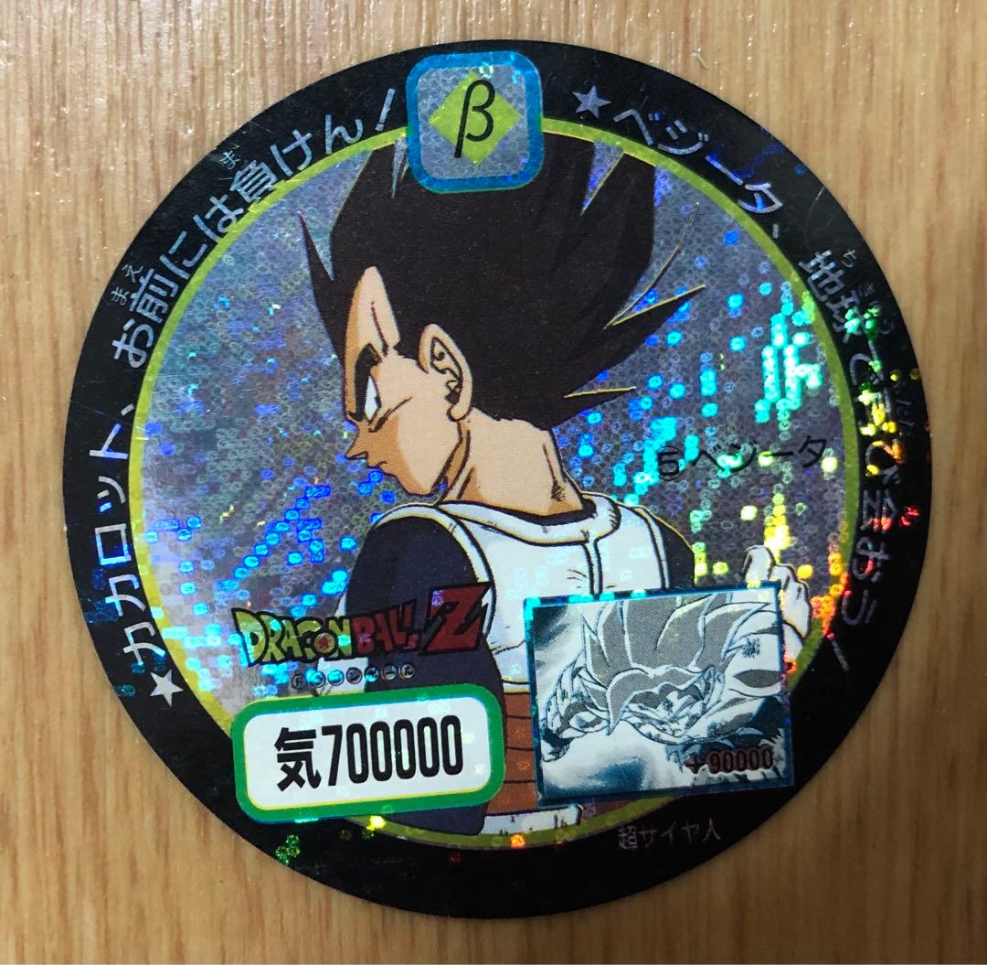 【期間限定お値下げ中】貴重　ドラゴンボール　カード　アマダ　ベジータ　円形丸型