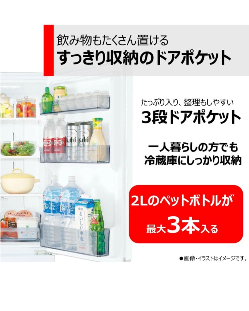 TOSHIBA 冷蔵庫 153L 　2024年製　美品　売り切りたいため破格！