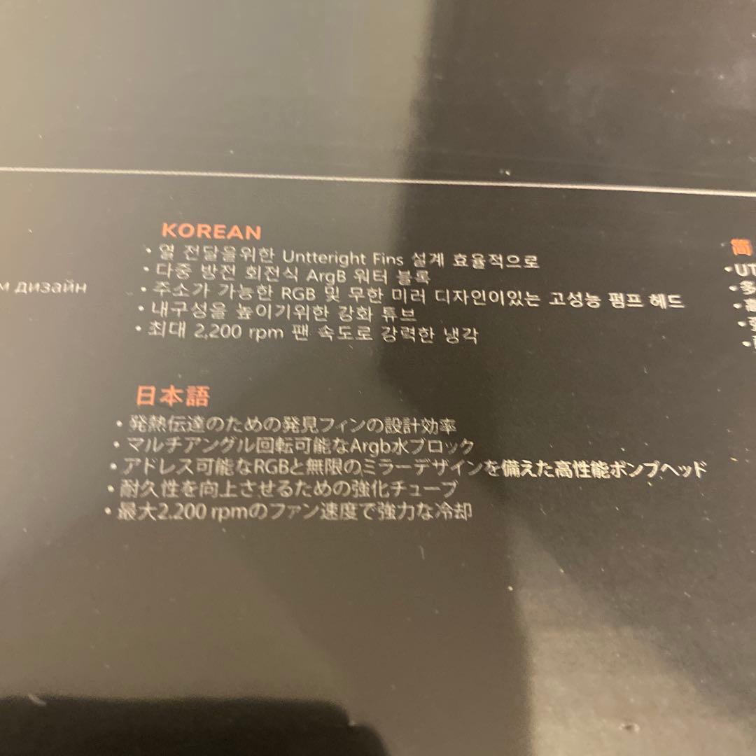 PC用ファン・クーラー COUGAR POSEIDON ELITE ARGB 360