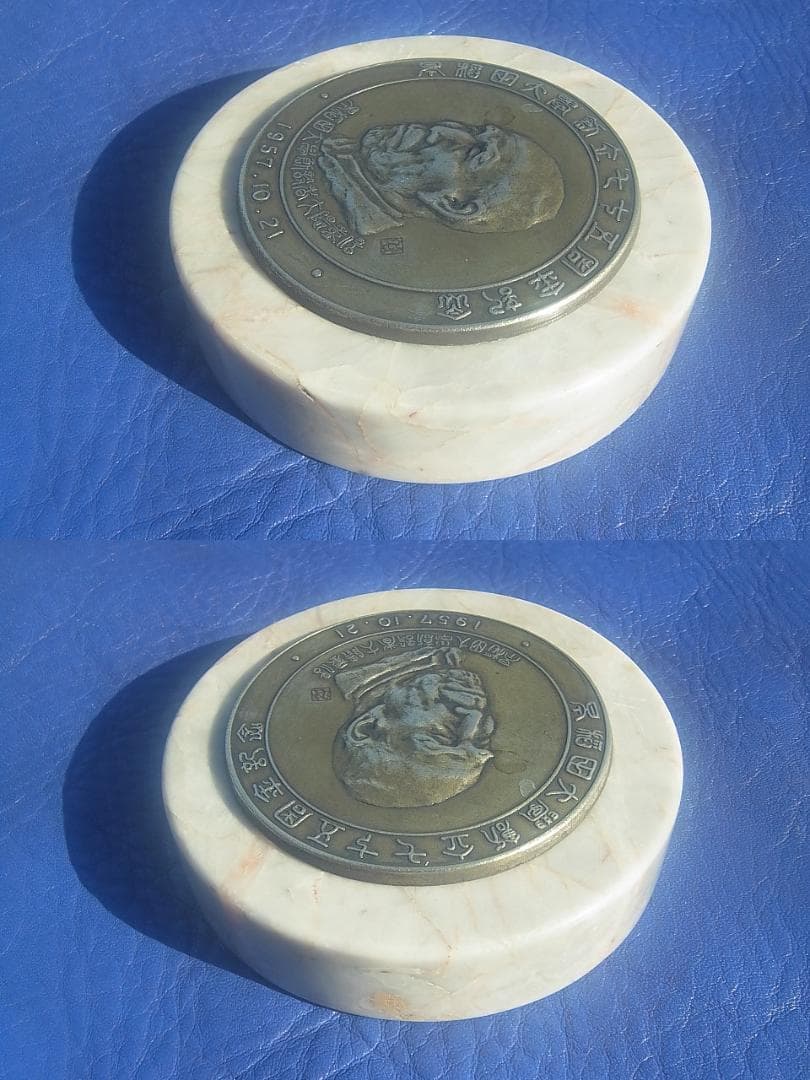 激レア　早稲田大学創立７５周年記念　１９５７年　創設者大熊重信　置物・大理石