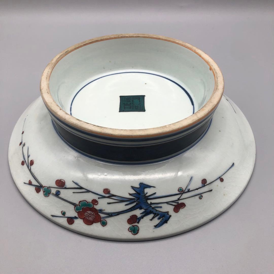 希少美品 九谷焼 古九谷 松雲堂 松本佐吉作飾り大皿24cm骨董品ビンテージ食器