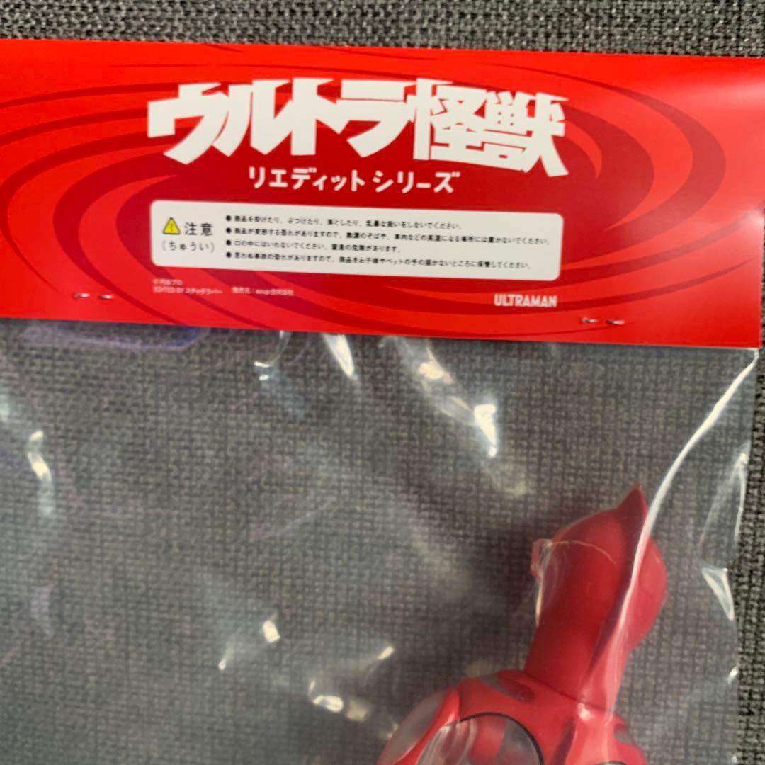 にせウルトラマン　スチャダラパー　スケルトン仕様