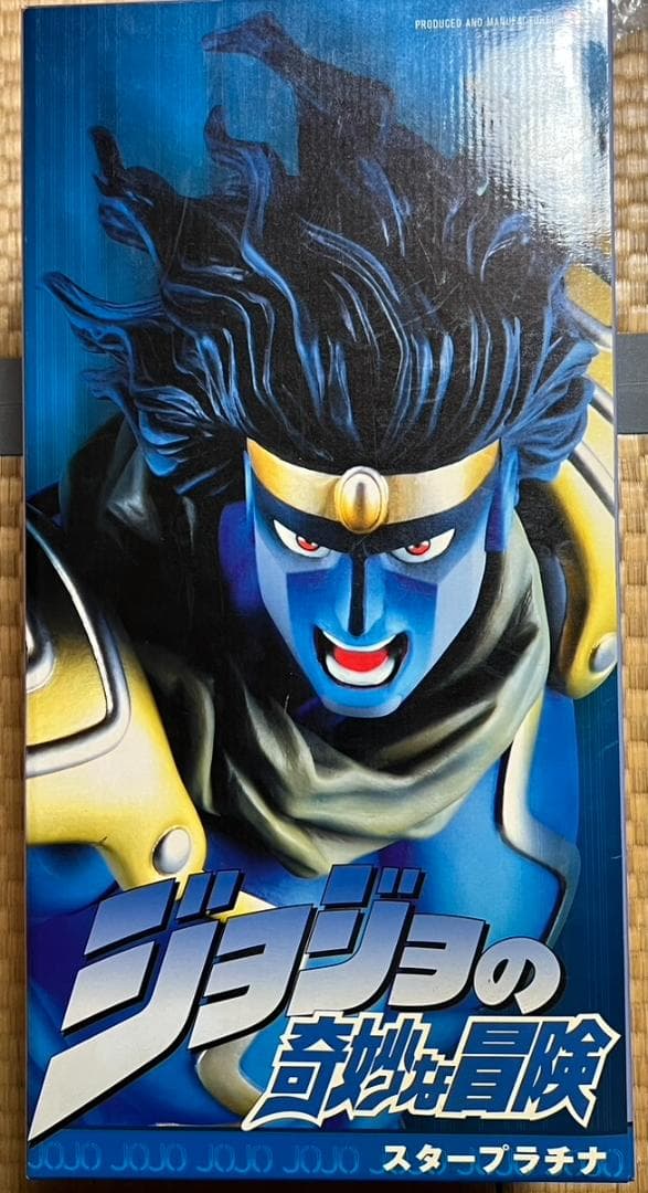 メディコムトイ RAH ジョジョの奇妙な冒険 スタープラチナ