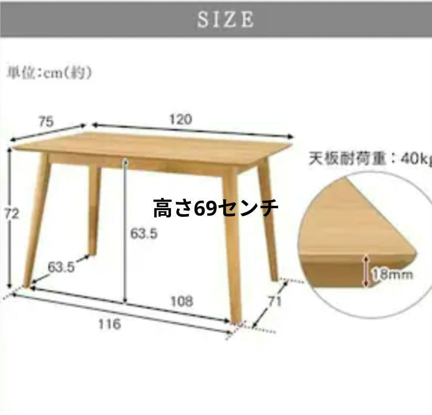 美品！ダイニングテーブル天板天然オーク