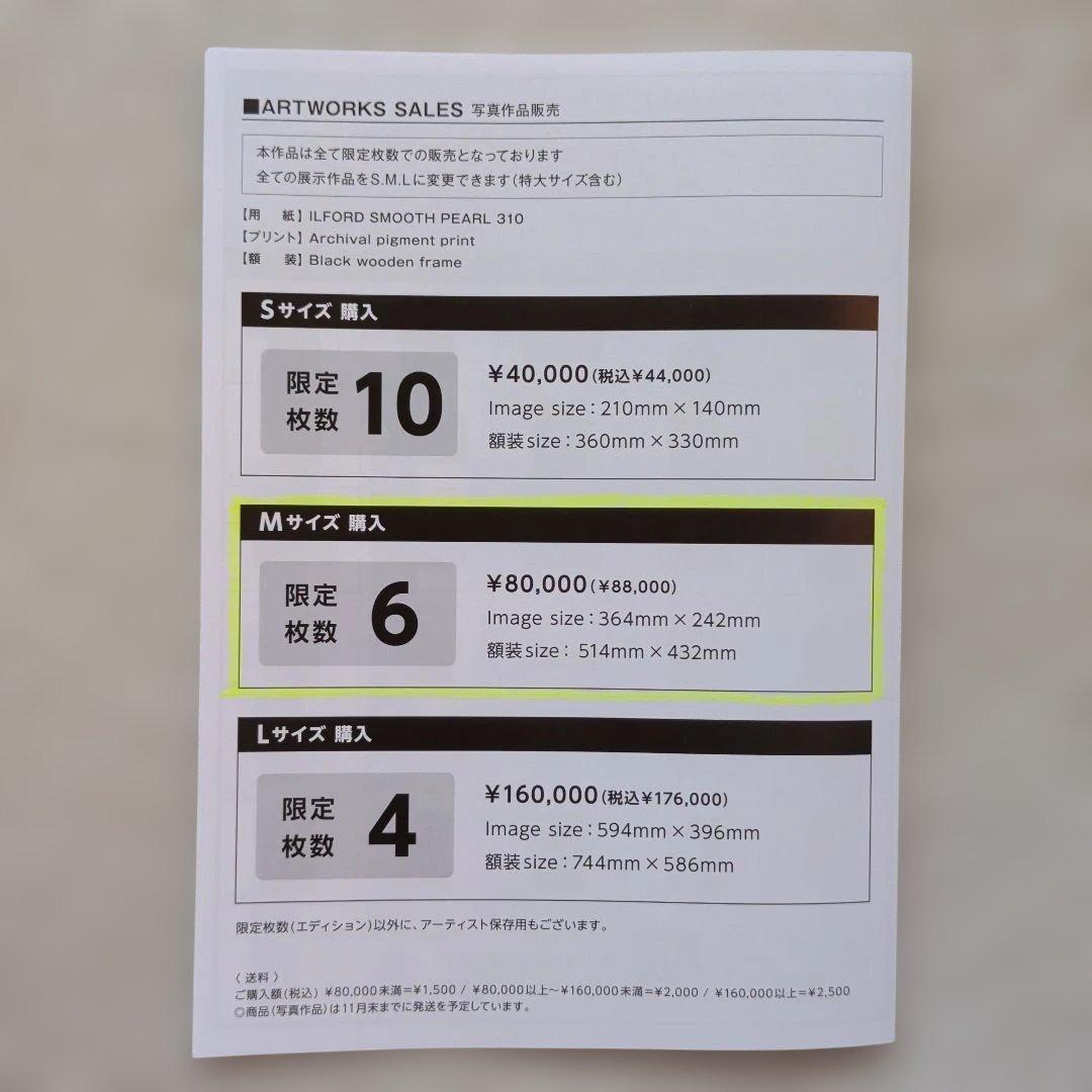 【直筆サイン入り】葵つかさ W24 額装入り写真 写真展「葵つかさ 生きる。」