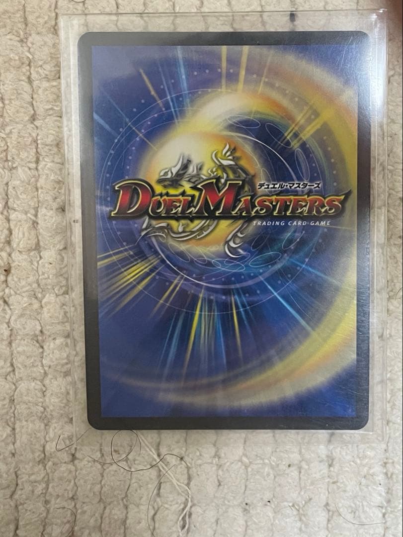 デュエルマスターズ 水晶設計図 プロモ