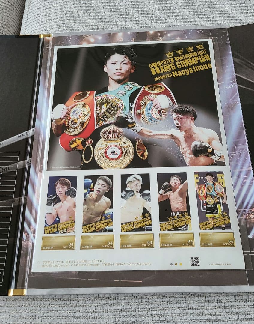 井上尚弥 サイン入りスタンプフォトブック※サインは印刷です