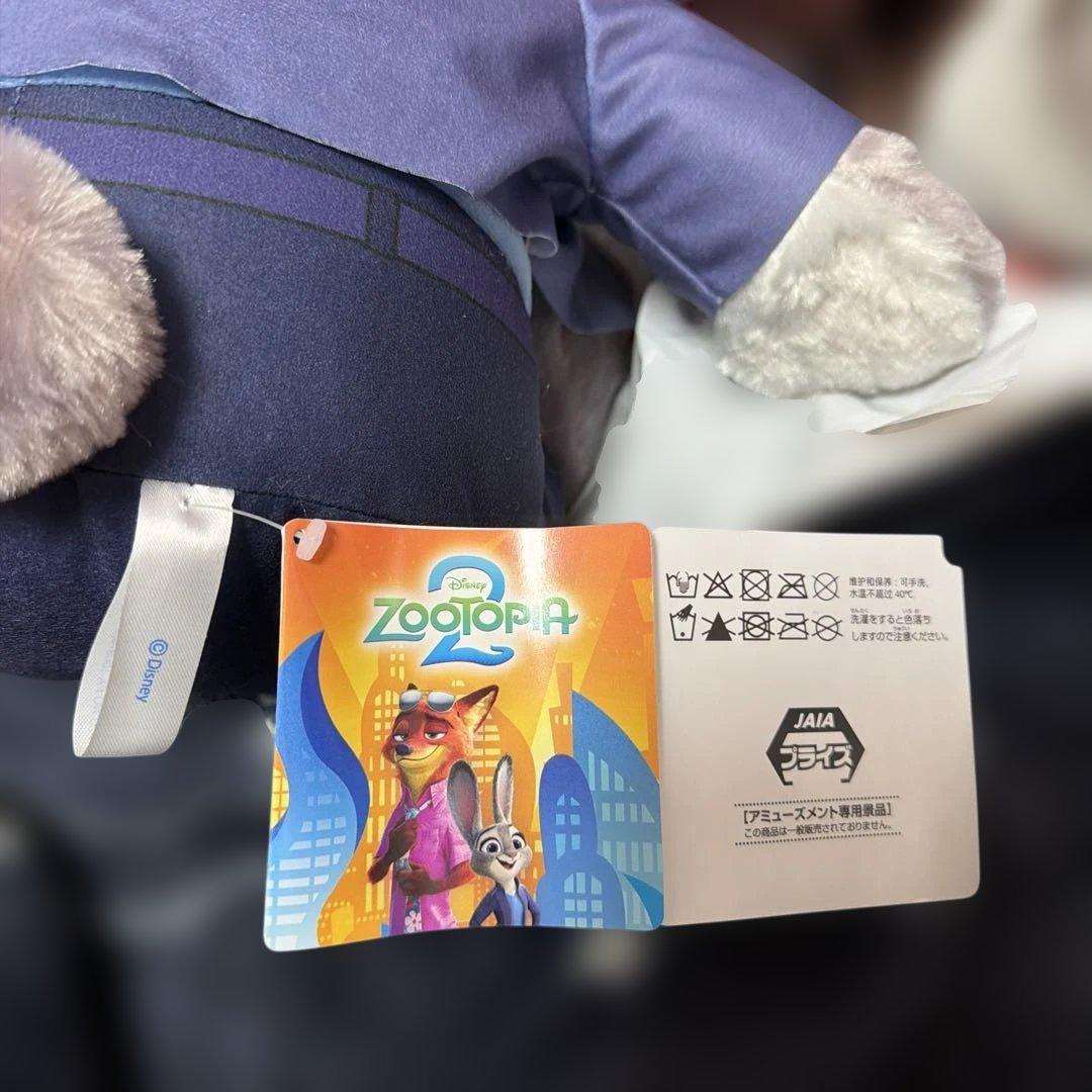 新品✨ズートピア2ニック・ワイルドとジュディ・ホップス ぬいぐるみセット