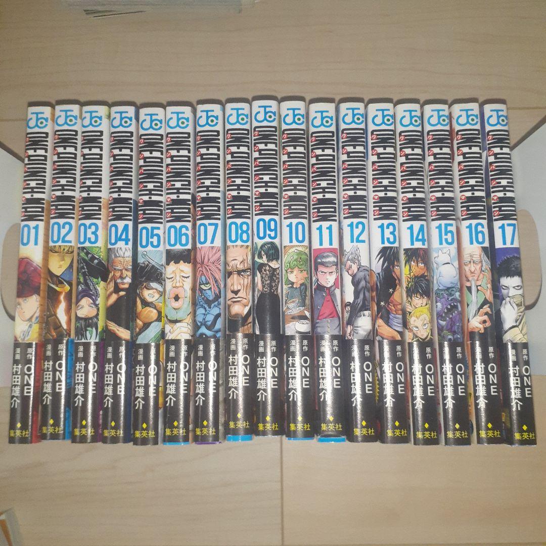 ワンパンマン　1巻～35巻　全巻セット　初版　帯付