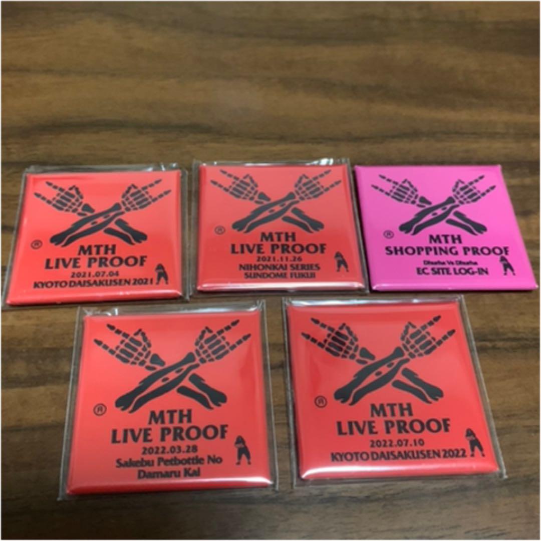 【新品】マキシマムザホルモン ライブプルーフセット