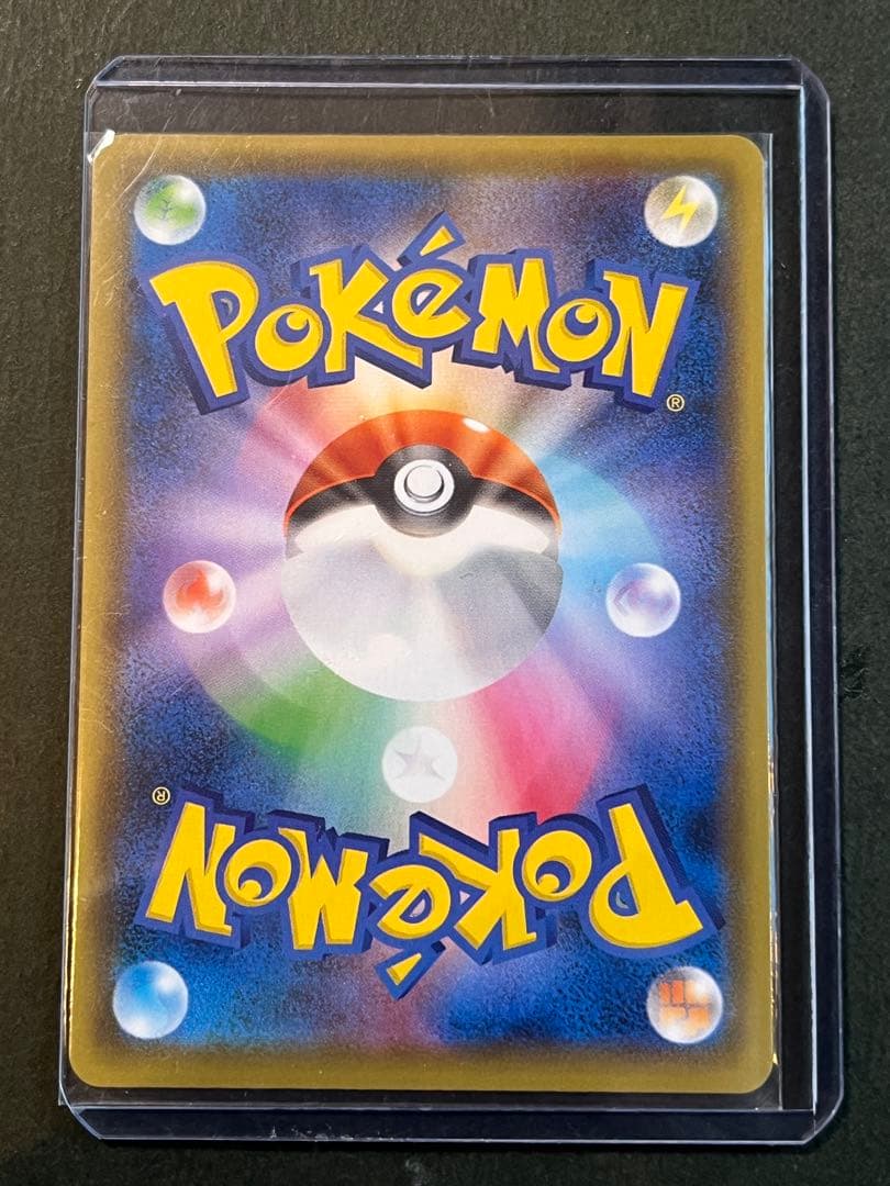 ピカチュウV S8a-G 25th ANNIVERSARY GOLDEN BO…