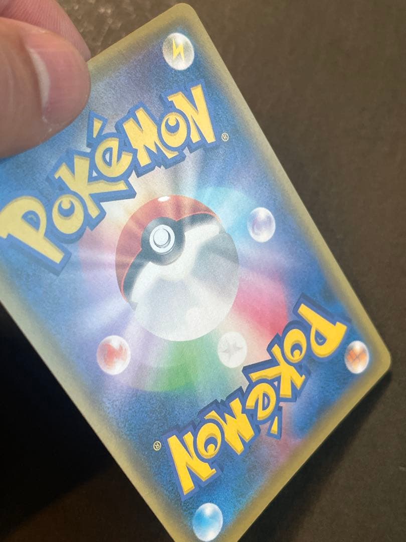 ピカチュウV S8a-G 25th ANNIVERSARY GOLDEN BO…