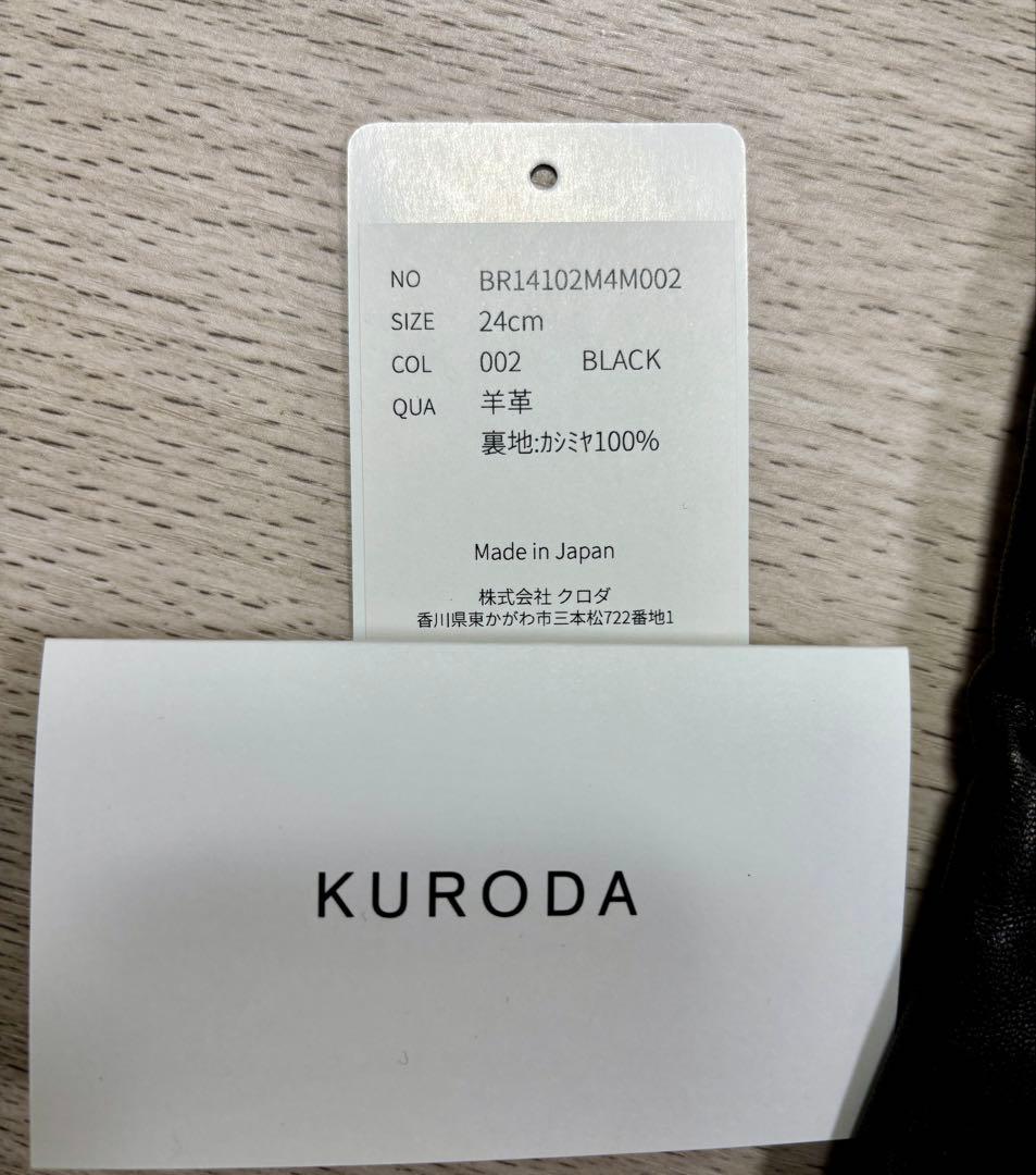 KURODA Italian Sheepブラック 羊革 手袋 24cm 日本製
