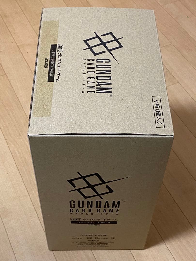 【新品未開封】ガンダムカードゲーム リミテッドボックスver.β