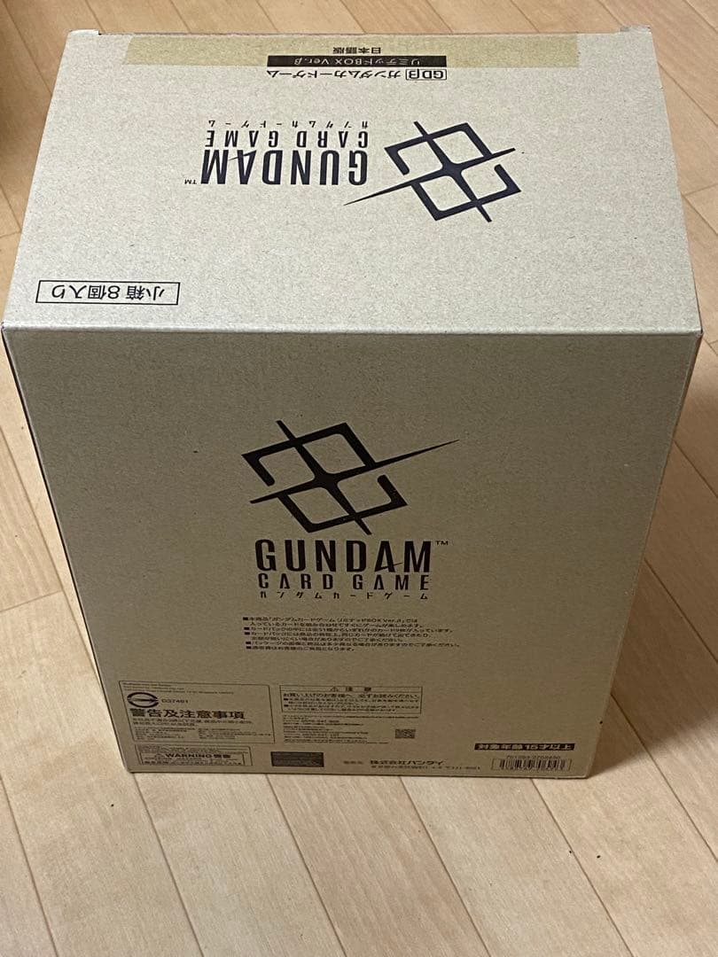 【新品未開封】ガンダムカードゲーム リミテッドボックスver.β
