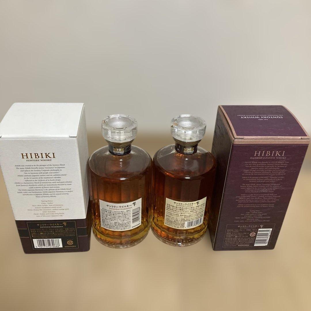 新品2本セット響blender'schoice japanese harmony