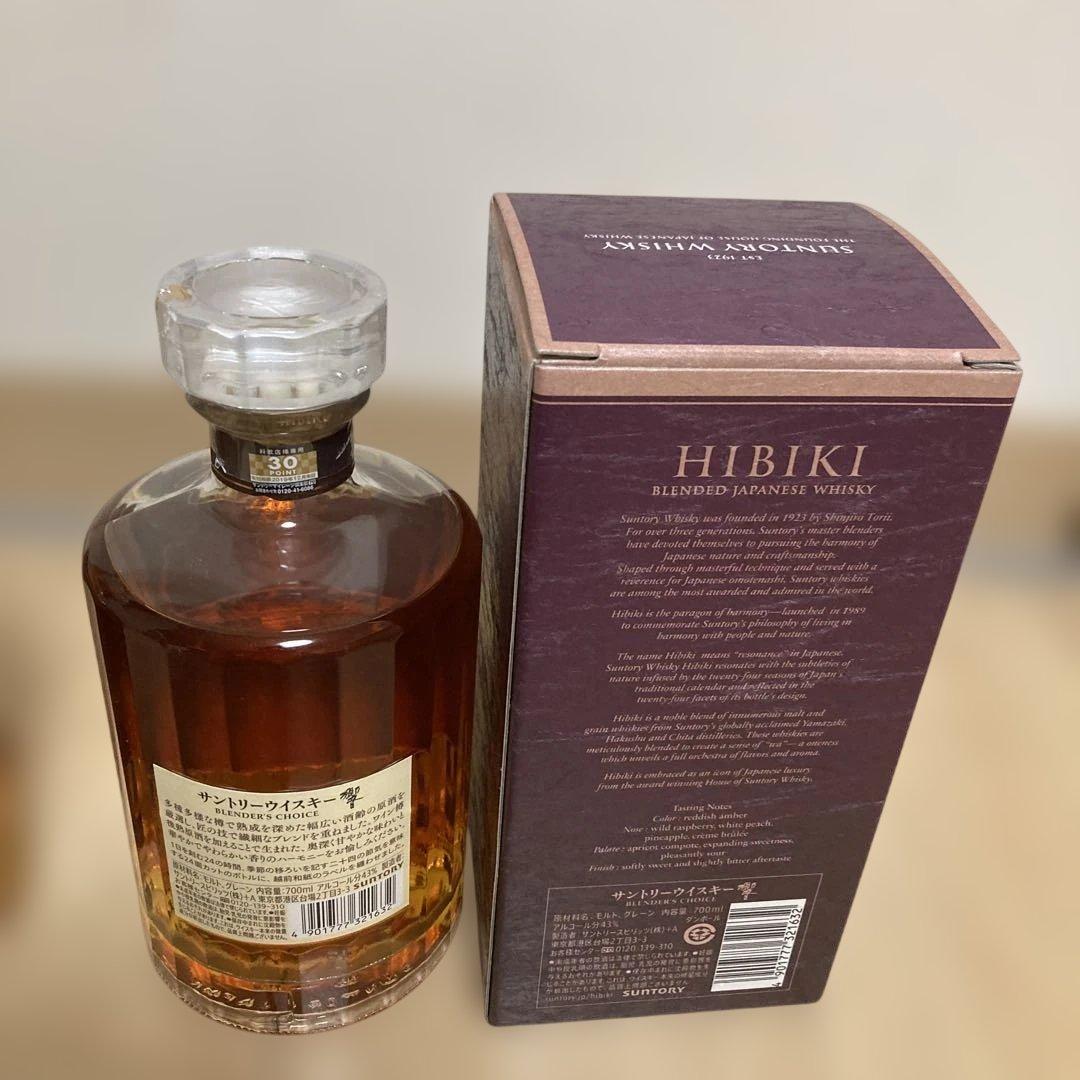 新品2本セット響blender'schoice japanese harmony