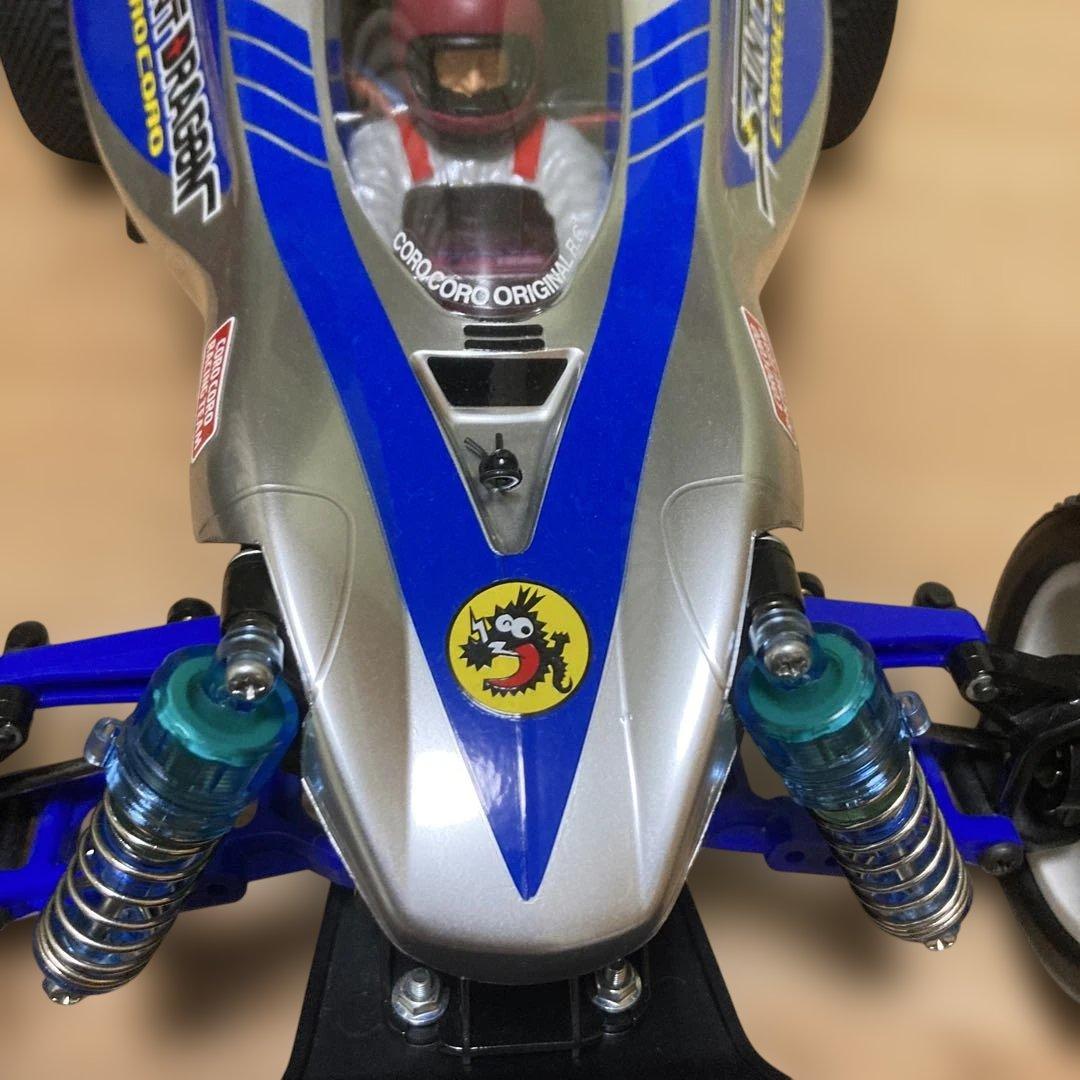 ラジコン　タミヤ　セイントドラゴン