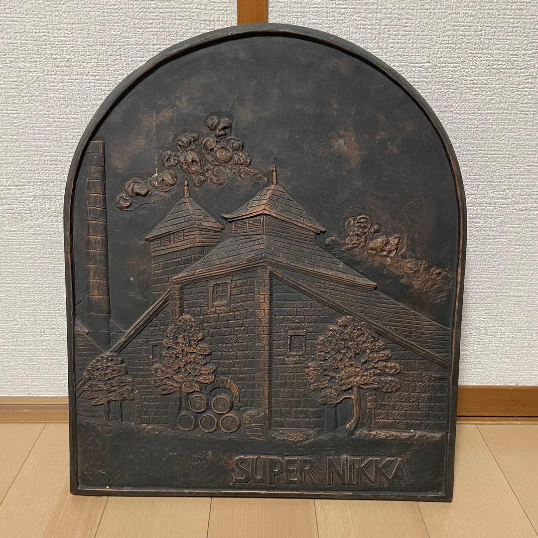 【非売品】ニッカウィスキー　看板　レリーフ