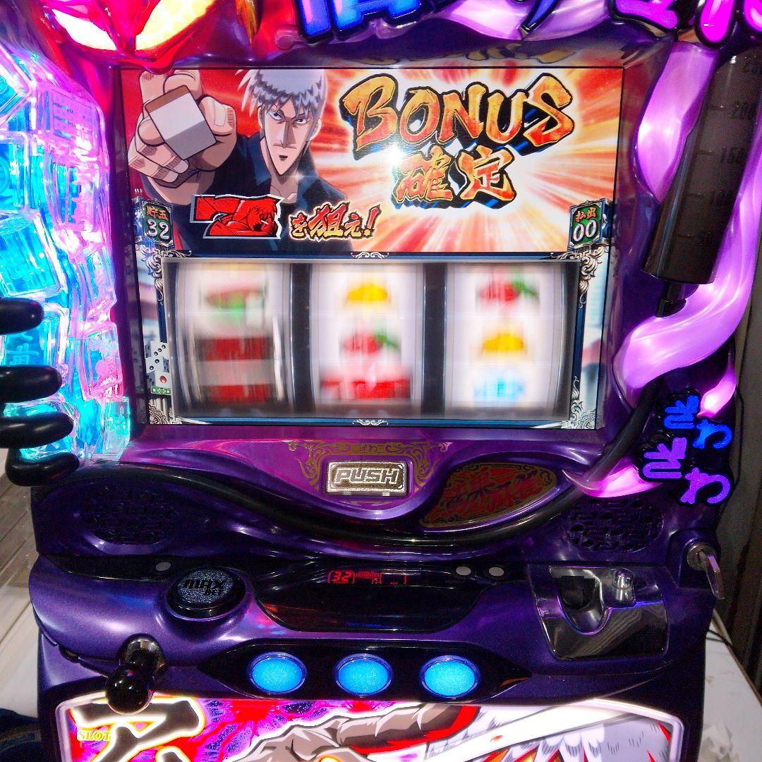 SLOTアカギ 闇に降り立った天才 不要機付 パチスロ実機