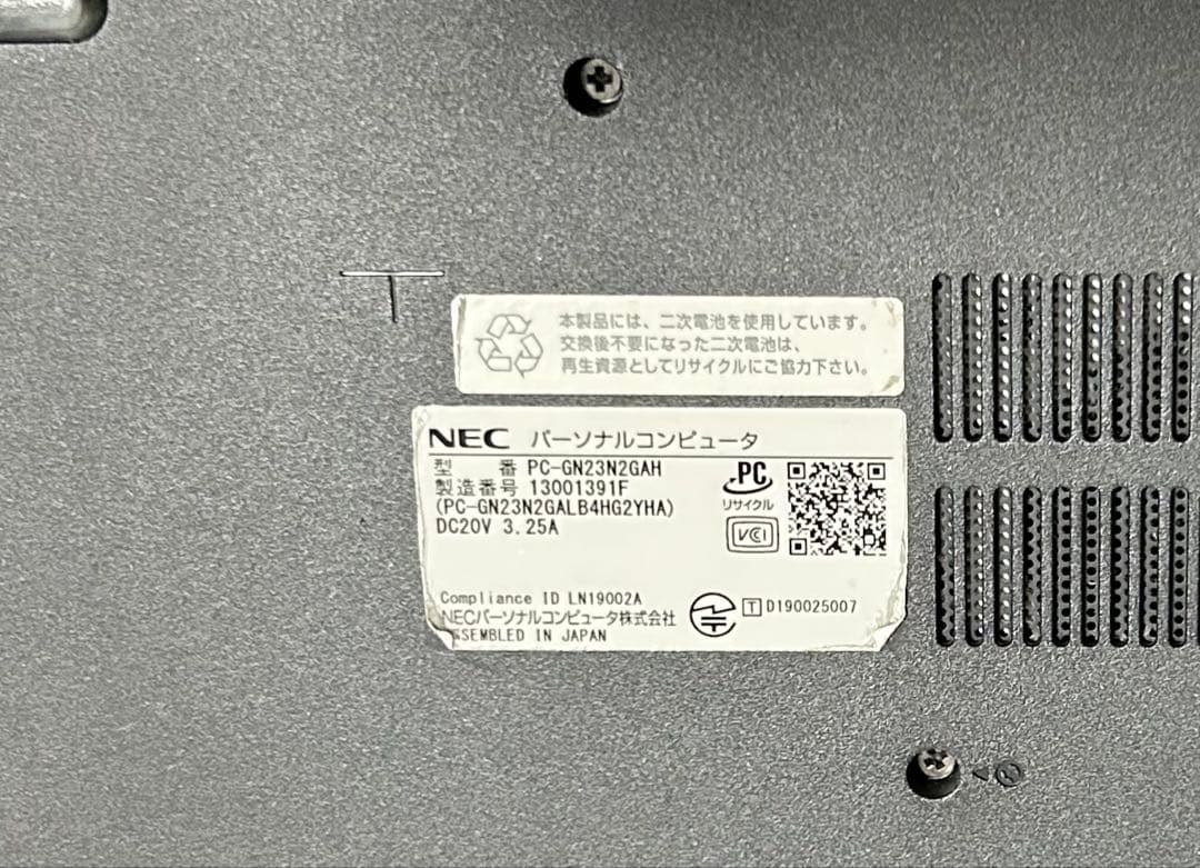 NEC ノートPC Ryzen7 SSD 256GB HDD 1TB オフィス