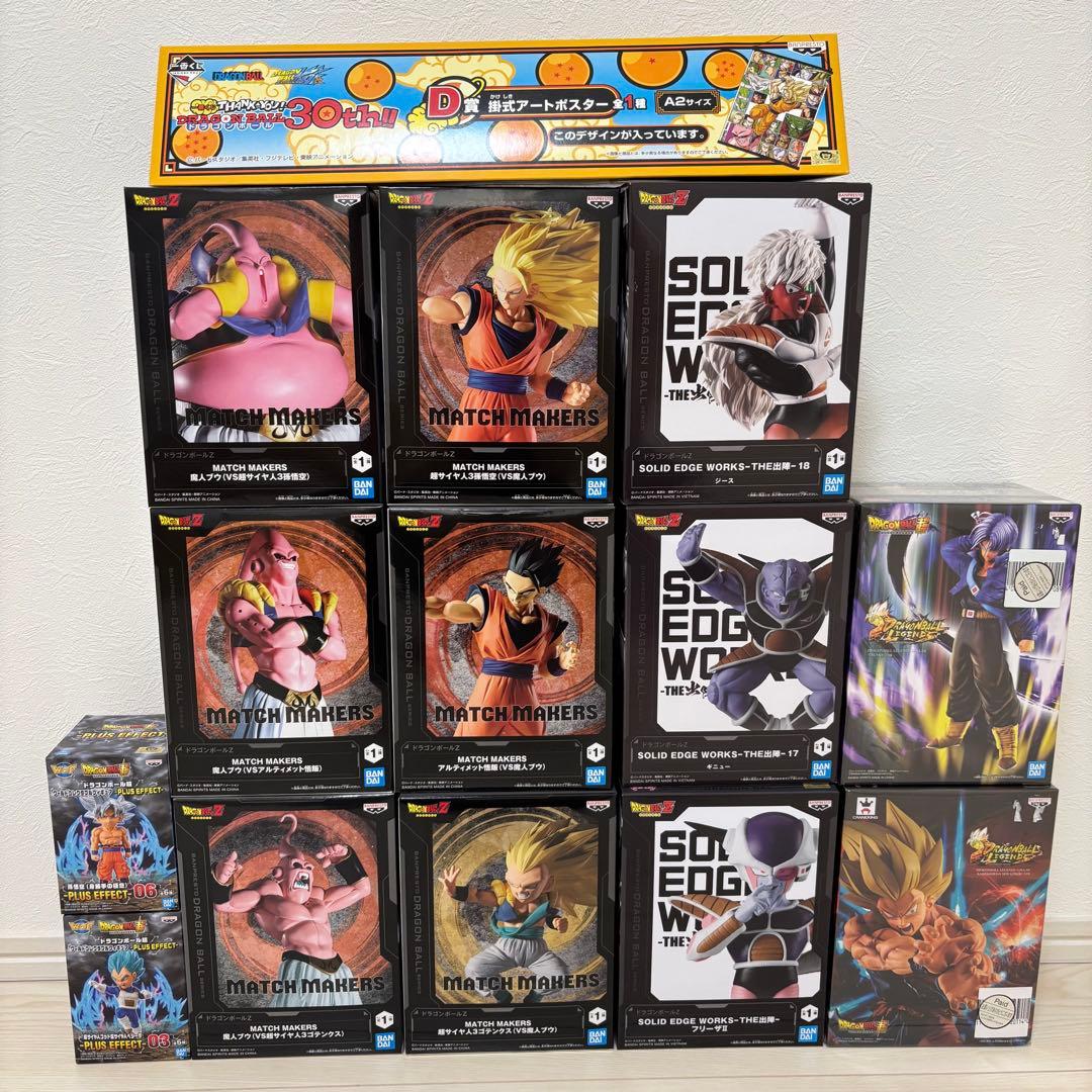ドラゴンボール フィギュアまとめ売り