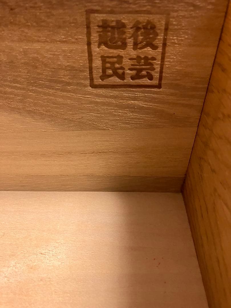 越後民芸　ライティングビューロー　ライティングデスク　高級　家具