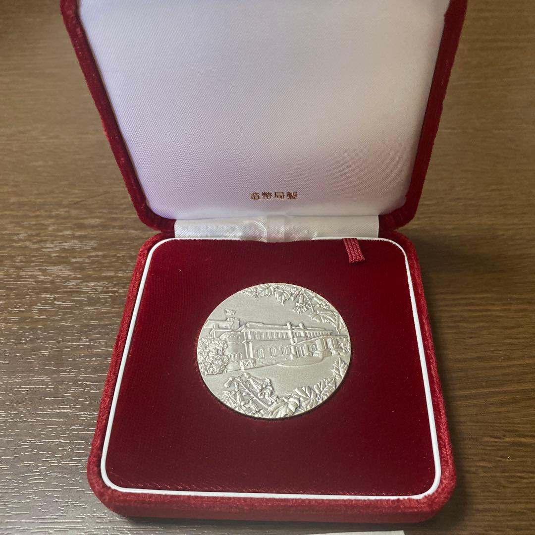 創立100周年記念 銀製メダル