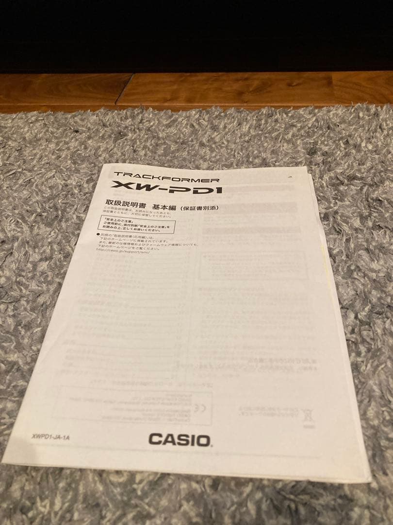 CASIO XW-DJ1 とCASIO XW-PD1のセット販売