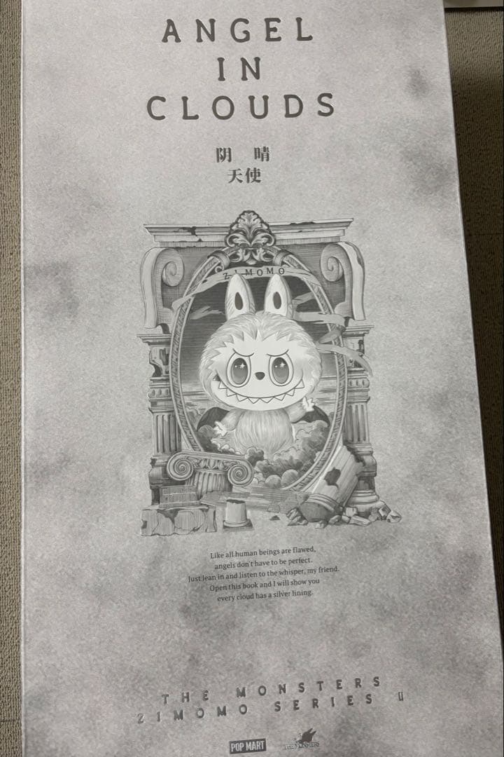 【正規品】THE MONSTERS ZIMOMO SERIES II