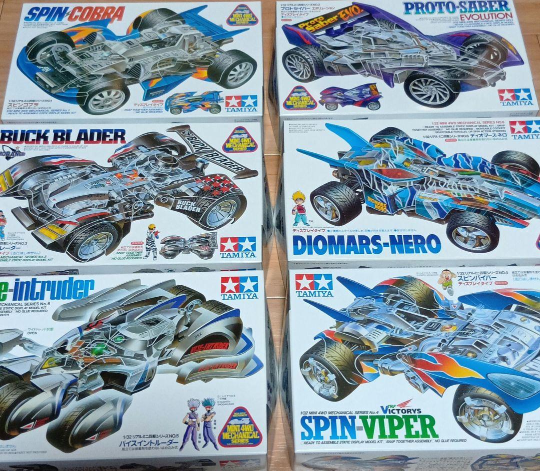 リアルミニ四駆 6点セット