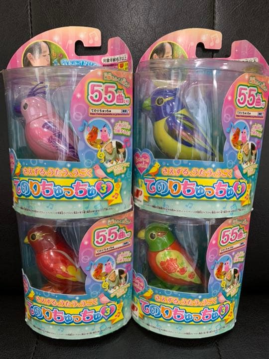 てのりちゅっちゅ 3 手乗りちゅっちゅ 手のりちゅっちゅ 4羽セット 鳥