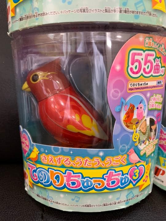 てのりちゅっちゅ 3 手乗りちゅっちゅ 手のりちゅっちゅ 4羽セット 鳥