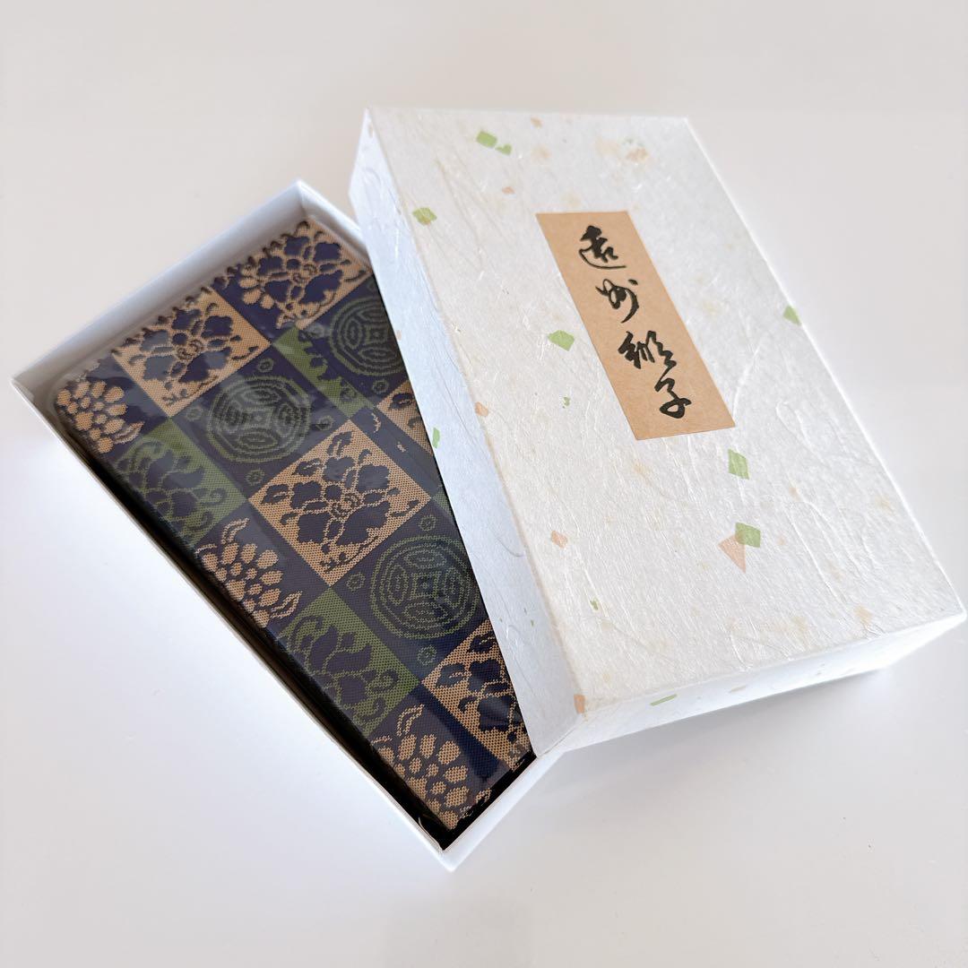 遠州緞子帛紗挟（紺）