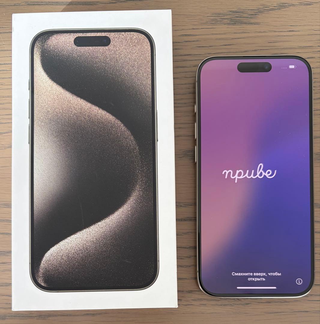 【美品】Apple ⭐︎ iPhone15 SIMフリー　チタニウム