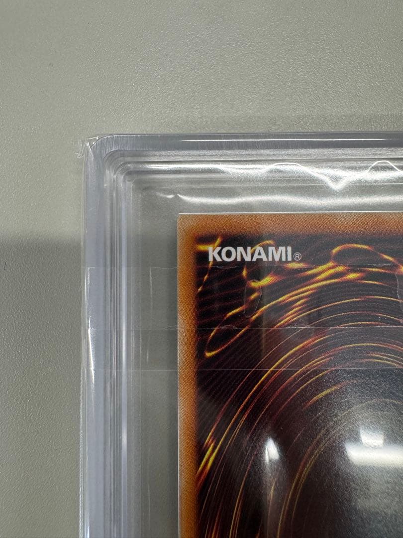 遊戯王OCG 真紅眼の黒竜 アルティメットレア（301-056）ARS8