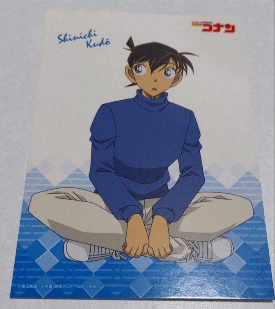 コナン セット