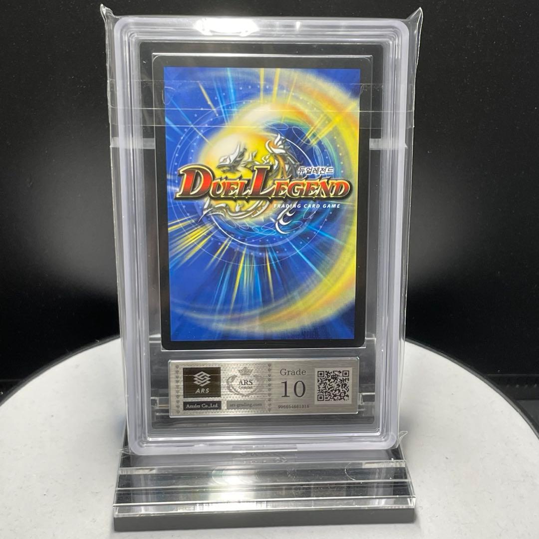 デュエマ 究極神アク 韓国語版 ワンオーナー