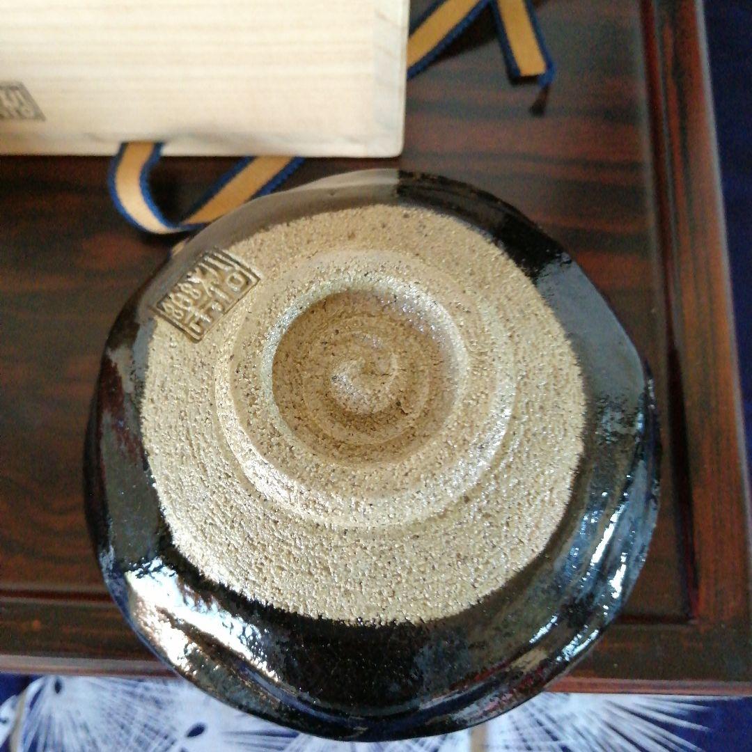京焼　佐々木松楽　赤楽茶碗　黒楽茶碗　高橋悦道書付　12cm