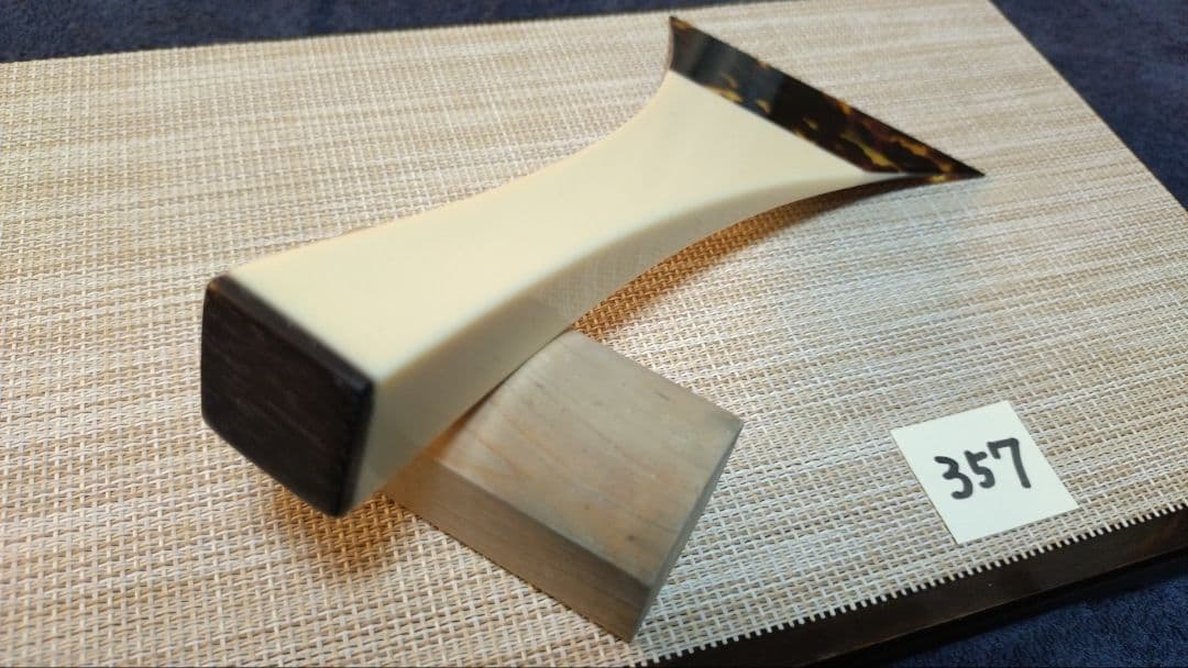 三味線バチ【送料無料】357