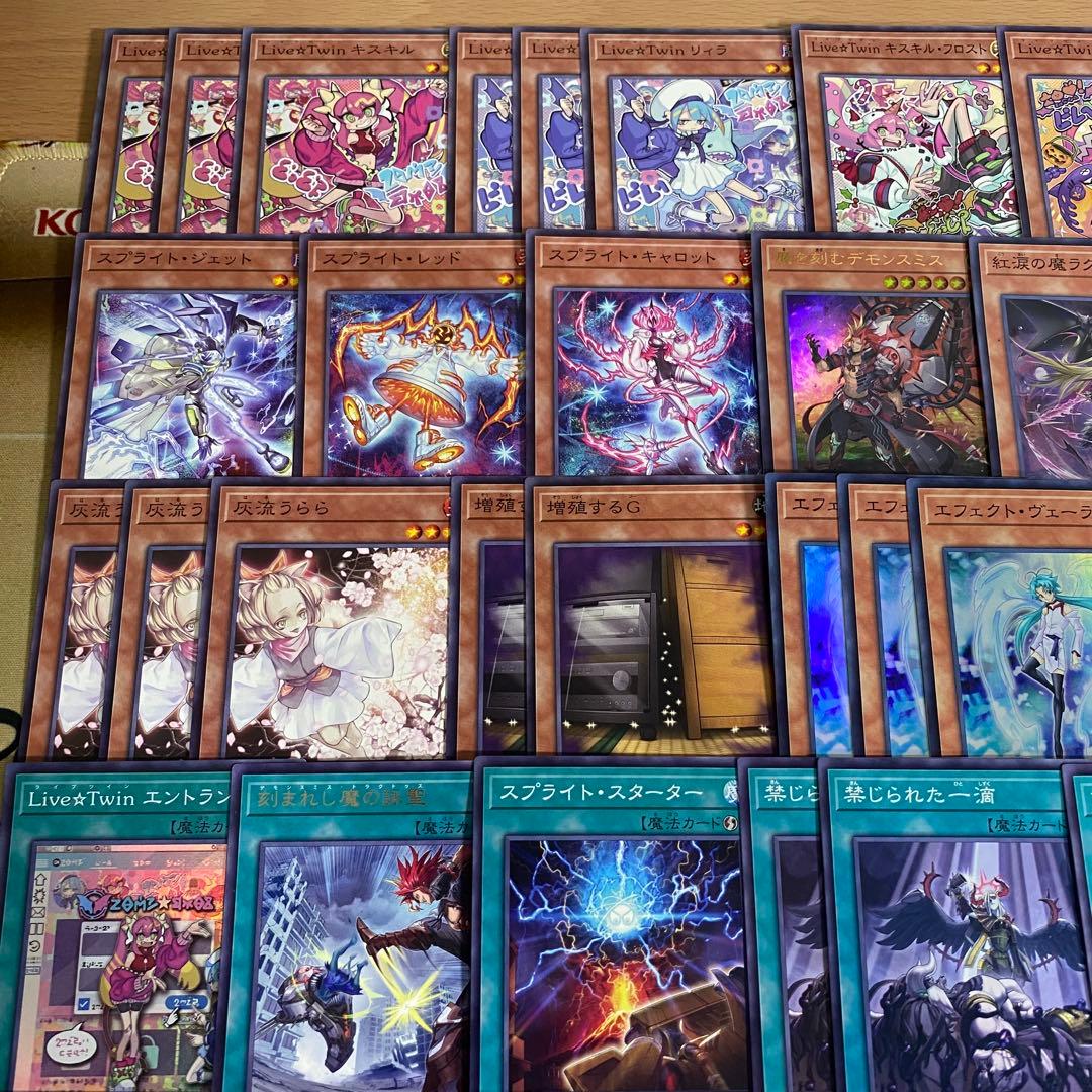 遊戯王 Evil★Twin デモンスミス 構築済みデッキ 本格構築 イビルツイン