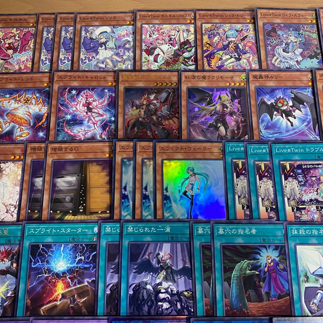 遊戯王 Evil★Twin デモンスミス 構築済みデッキ 本格構築 イビルツイン